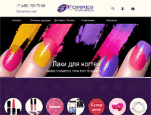 Tablet Screenshot of farres.ru